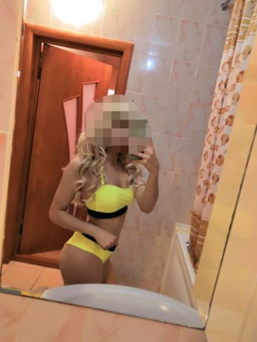 Карина
